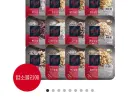 백미밥 210g 24개입 외 즉석밥