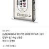 신동진 쌀 상등급 10kg