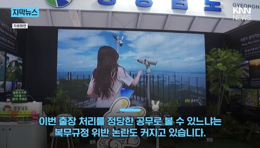 부실 논란 여수 섬박람회 무리수 (7)