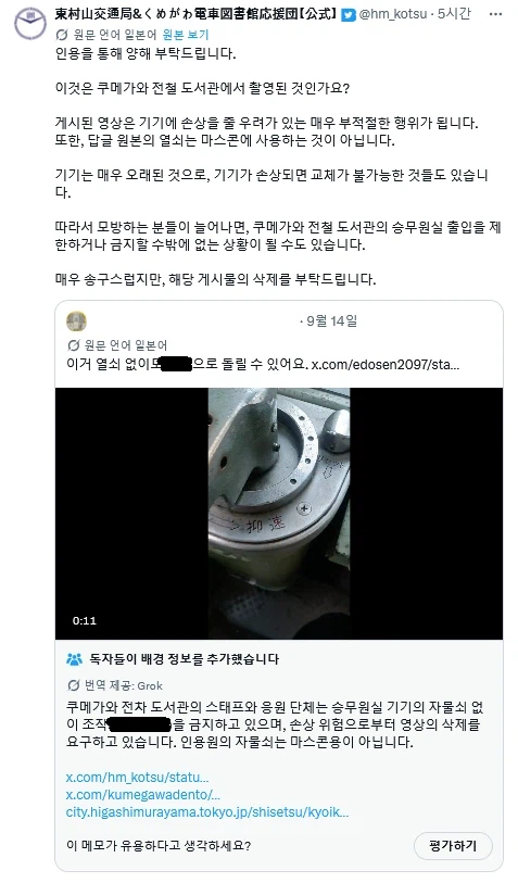 철덕 : 야ㅋㅋㅋㅋ 이거 걍 뚫리는데?!
