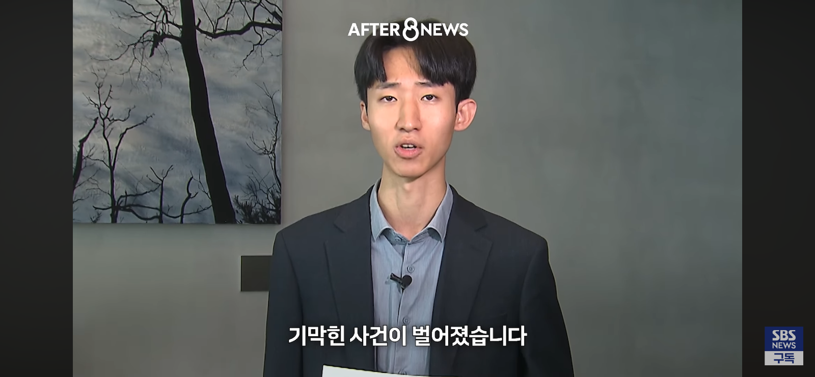 2500원절도 합의는 없다는 무인점포점주 (7)