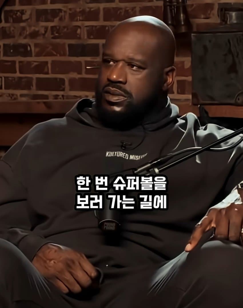 싱글벙글 NBA 괴물 샤킬오닐이 쫄았던 순간 (9)