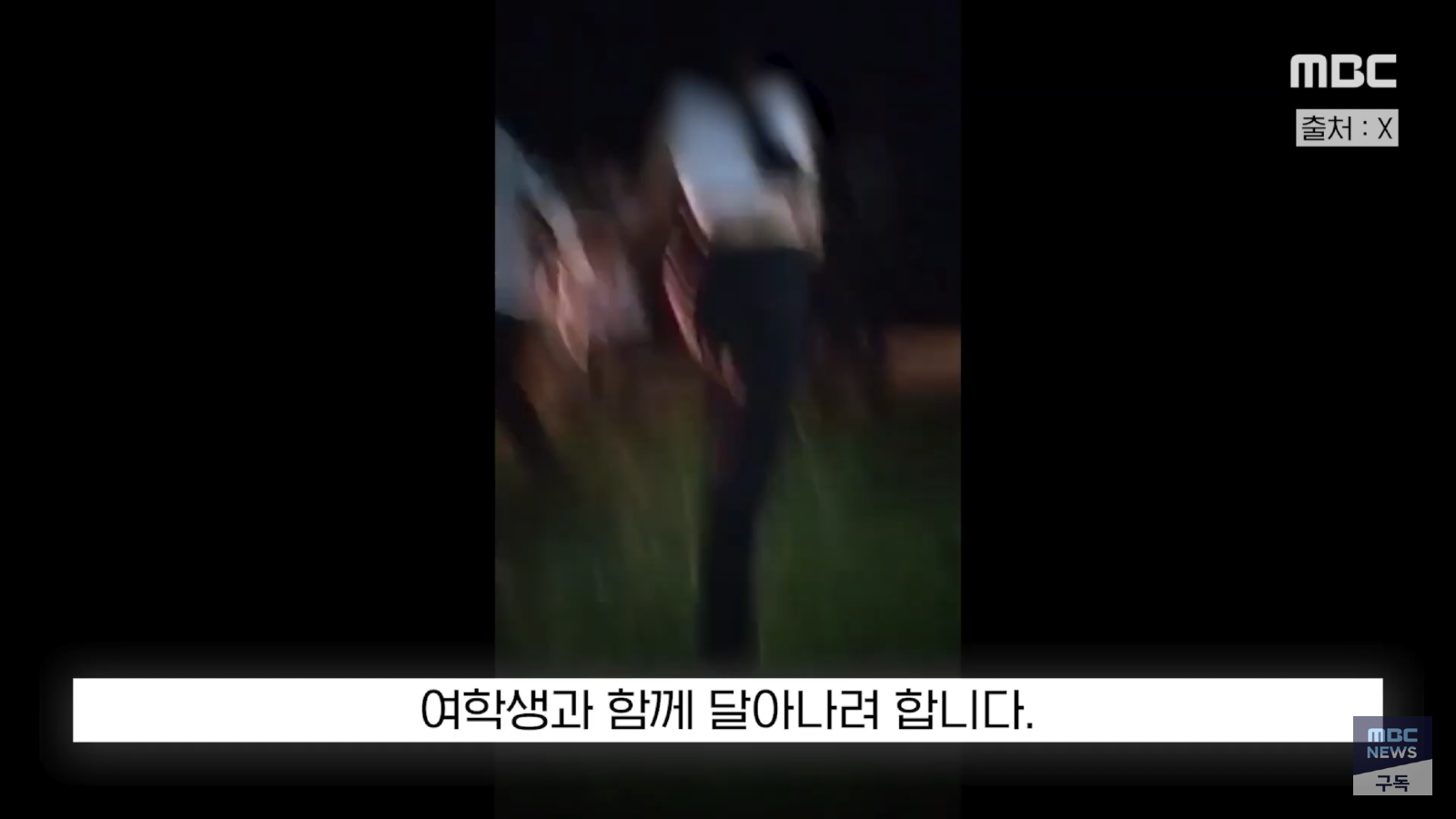 중국보다 가기싫은 나라 (4)