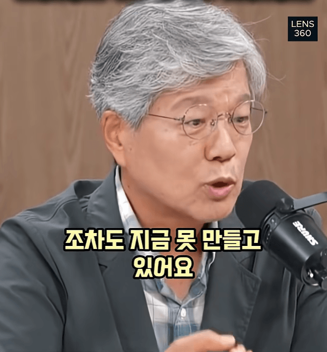 왜 일본이 몰락 했느냐? 디지털 전환 실패 (24)