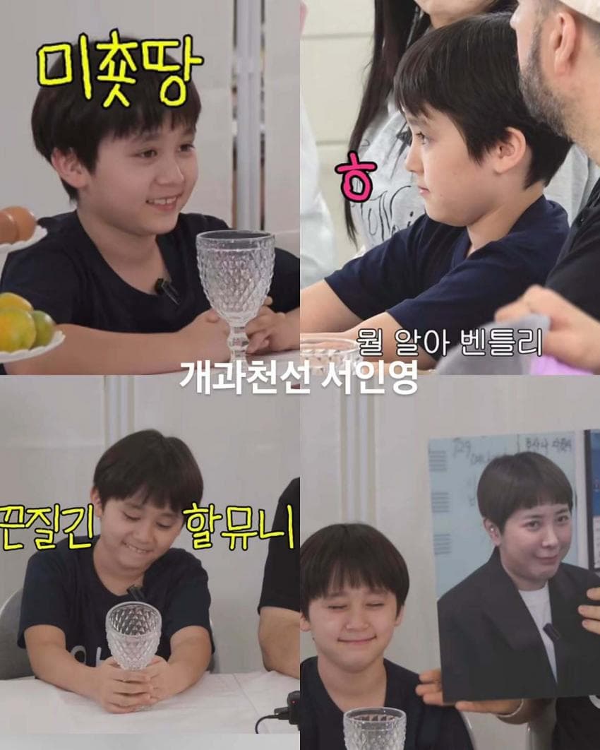 생일날 닮은꼴 경연대회한 서인영 근황. (8)