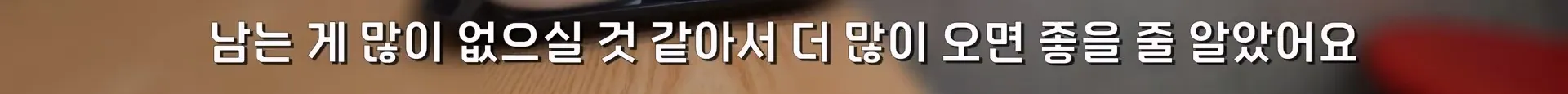 서울의 한 분식집이 30년 동안 가격을 안 올리는 이유