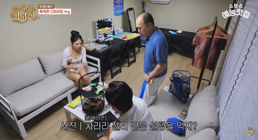 돼출(?) 이라는 여자 연예인 (12)