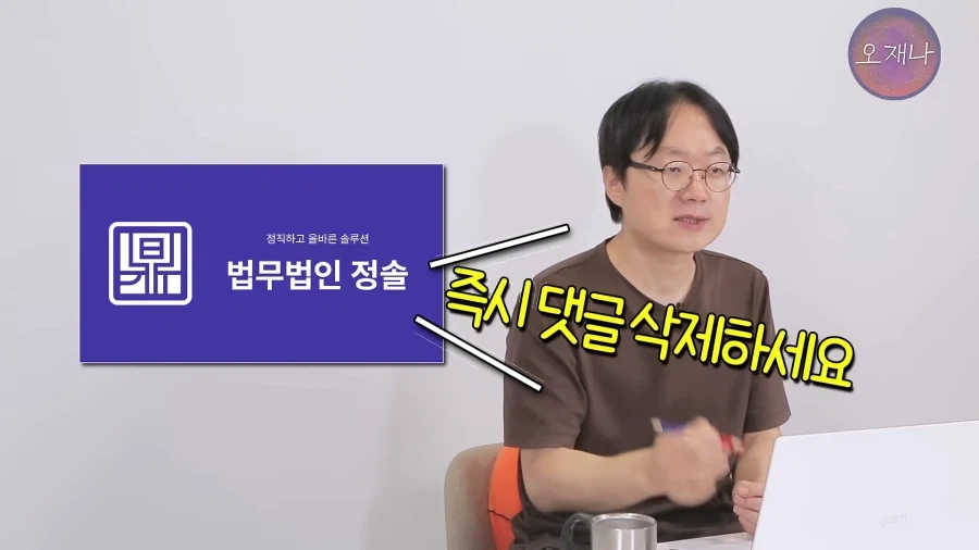 백종원 대표에게 팩폭 때리는 김재환PD. (10)