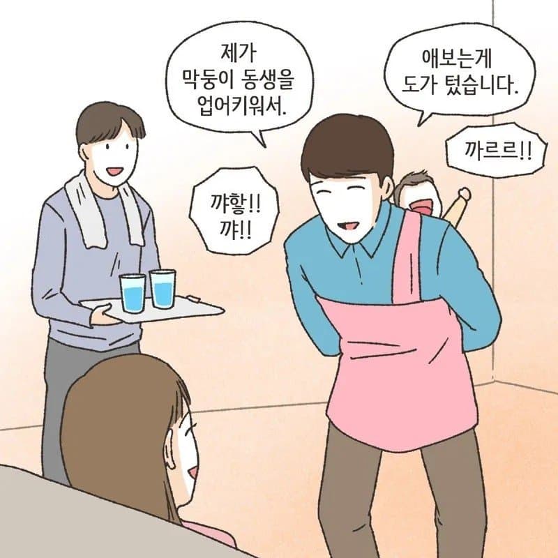 싱글벙글 친구와이프 따먹기촌..manhwa (17)