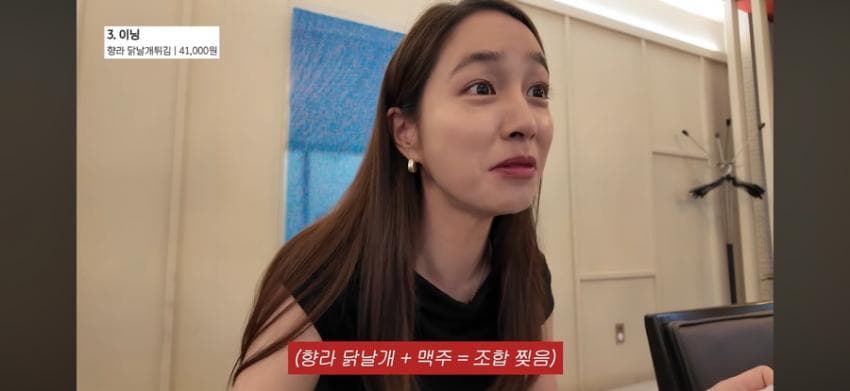 이민정이 추천하는 중식로드 (19)