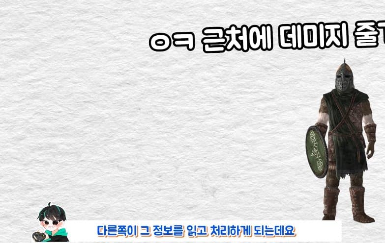 현재 게임계 대혁신이라는 '패스스루' 모드 (8)