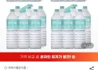 지리산 천연암반수 생수 2L X 24병
