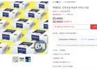 엑셀런트 오리지널 6박스