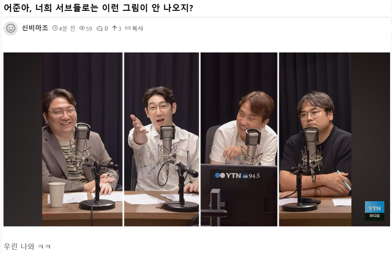 뉴천지 손가혁들 모여있는 곳 (6)