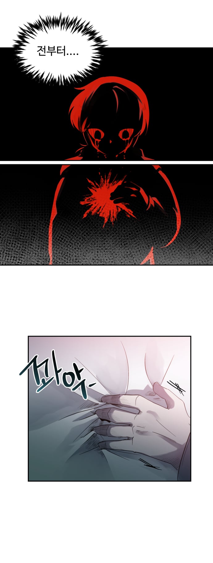 십분지옥 (01) (15)