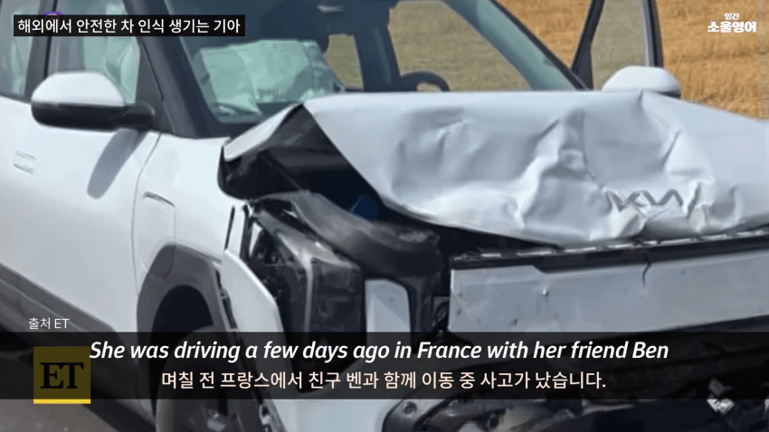 내 이름을 '기아 드라이버'로 바꾸겠다 (12)