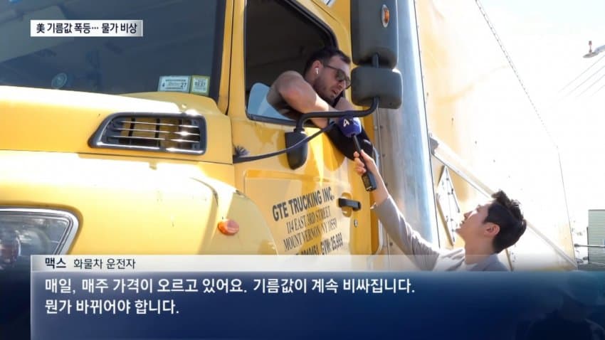 트럼프 “이란전쟁, 美 중간선거 직후 끝날 것” (6)