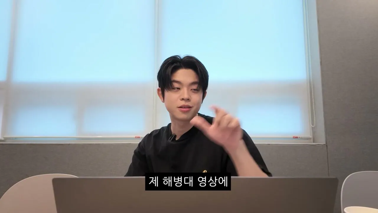해병대 기수열외 훈련열외 댓글 해명하는 MC그리 (3)
