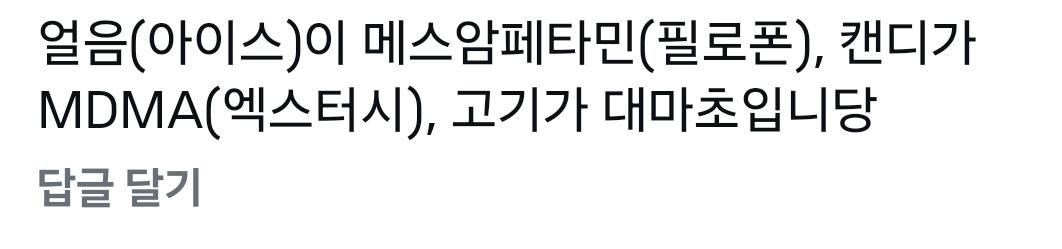 수도권 화장실에 수상한 배송스티커 (4)