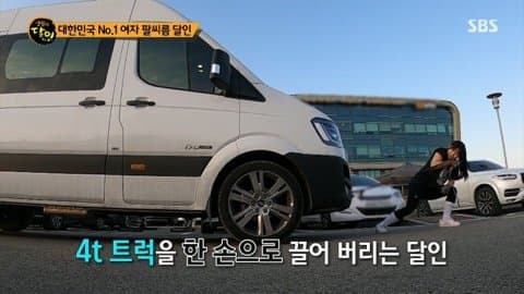 싱글벙글 여자 팔씨름 달인 (29)