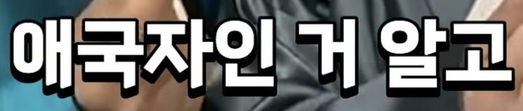 박진영의 영수증 역풍의 진실 (63)