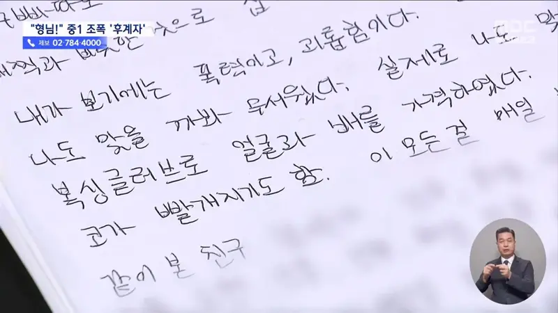 촉법 애들 근황 (13)