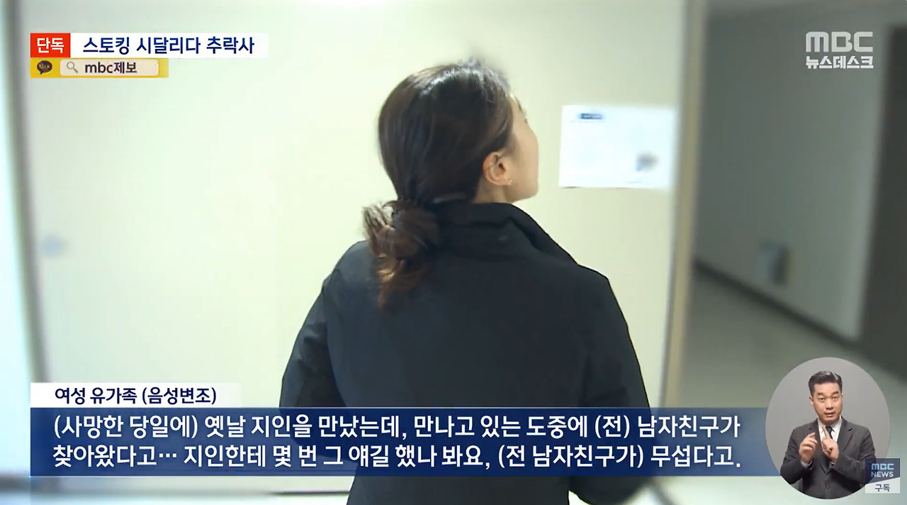 제 딸을 죽음에 이르게한 가해자의 누나가 유명 배우입니다. (2)