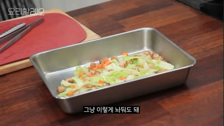강레오-돼지 목살 스테이크 with 코프만 캐비지 (18)