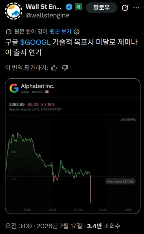 ㅆㄷ) 제미나이 성능으로 욕먹을꺼 절반을 탱킹하는 캐릭터 (2)