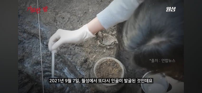 오싹오싹 오래전부터 행해져온 문화 인신공양에 대해서 알아보자 (9)