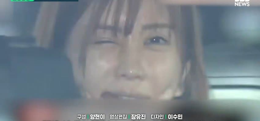 "공범한테 사인?" 마약 혐의로 송치되는데 윙크 (26)