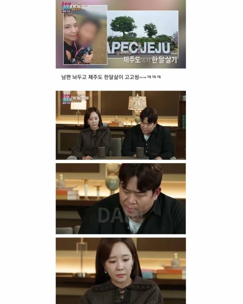 전생에 뭔가 크나큰 죄를 지은거같은 남자 (5)