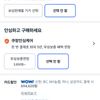 레노버 아이디어패드 슬림3 노트북 (8640HS)