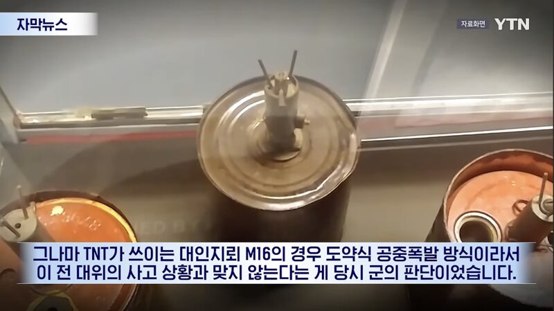 지뢰 밟아 발목 절단된 대위님 (5)