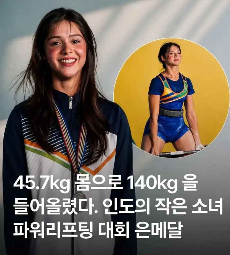미모의 역도선수 (2)