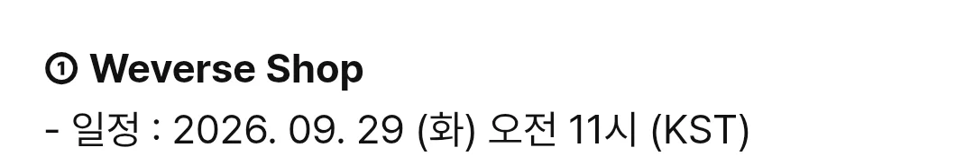 방탄소년단 달마중 x 국립박물관 MU:DS 협업 굿즈 (26)