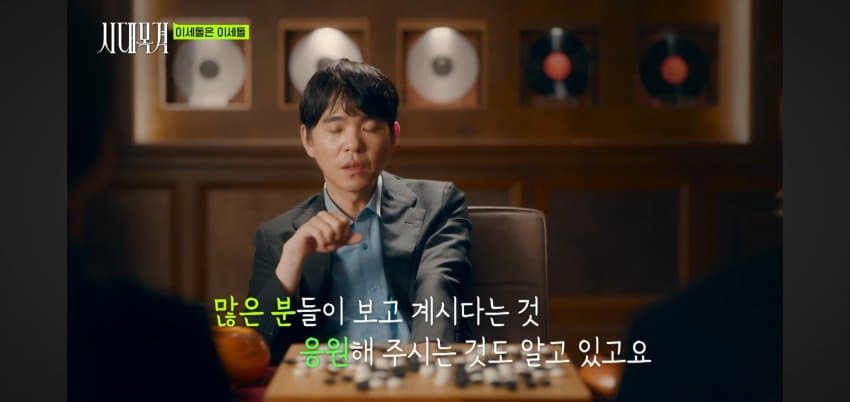 이세돌이 진짜 대단한.. 이유 . (7)