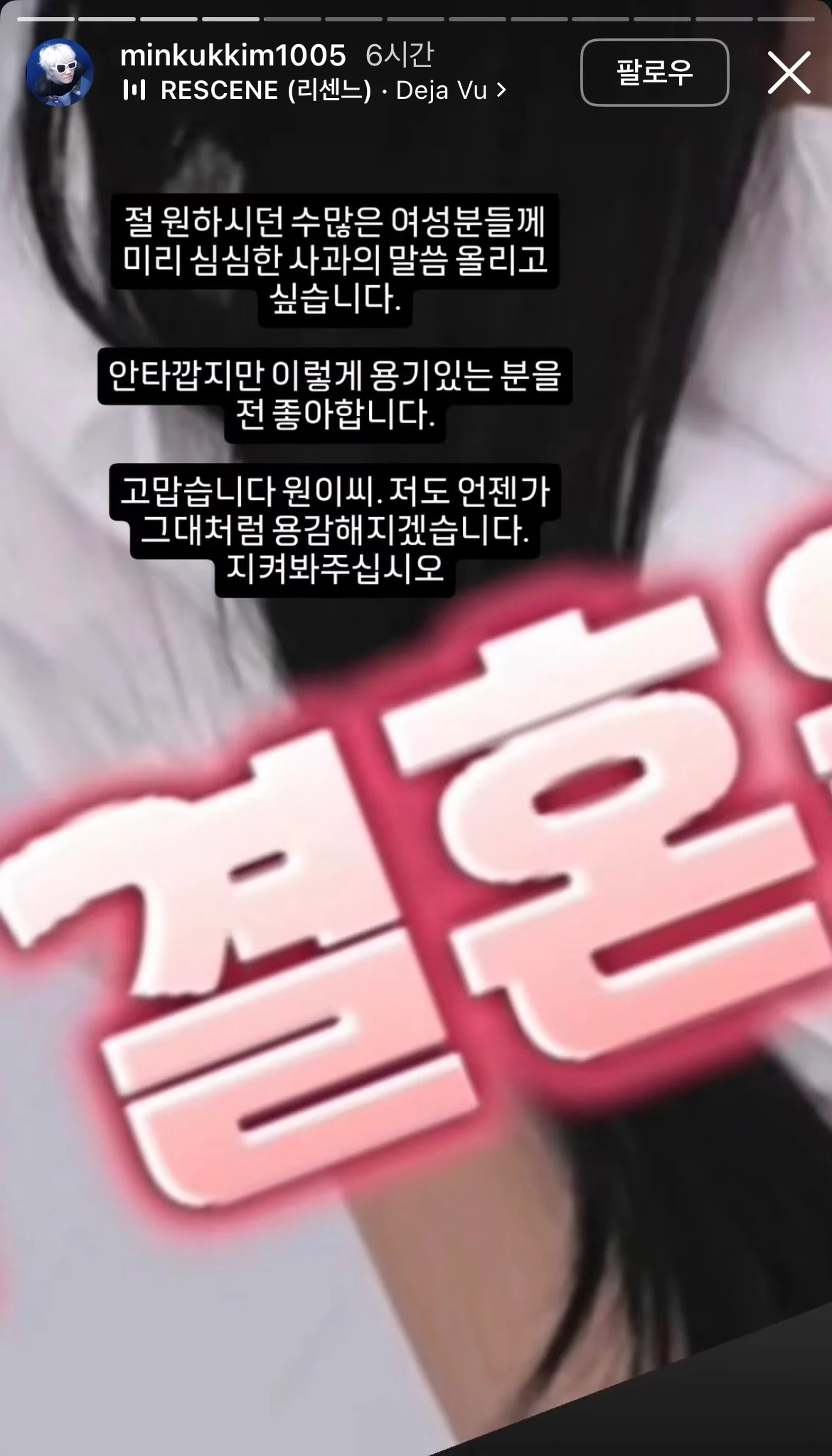 인스타에서 폭주하는 김성주 아들 민국이.insta (10)