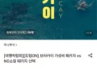 보라카이 노쇼핑 패키지 파라다이스 가든 3박 4일