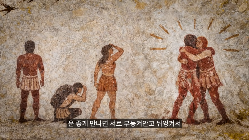 미국에서 유행하는 소울메이트가 아닌 트윈플레임 (20)