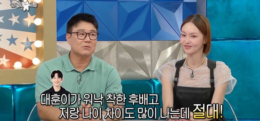 최근, 라스에서 폭행 스캔들 해명한 이형택 (24)