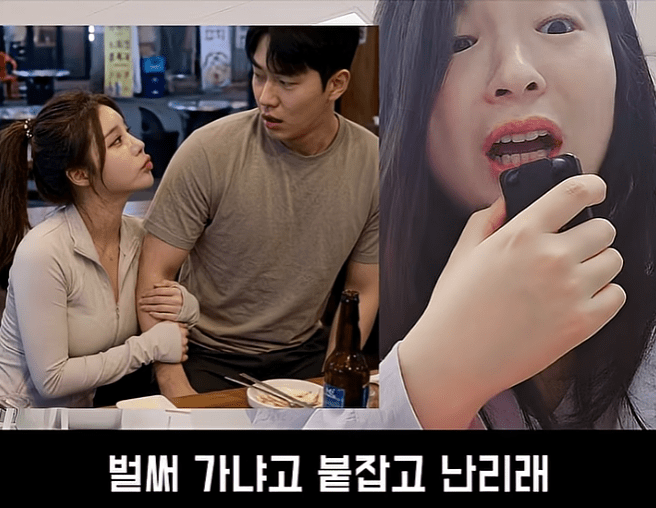 문제가 심각하다는 러닝크루 뒷풀이 (17)