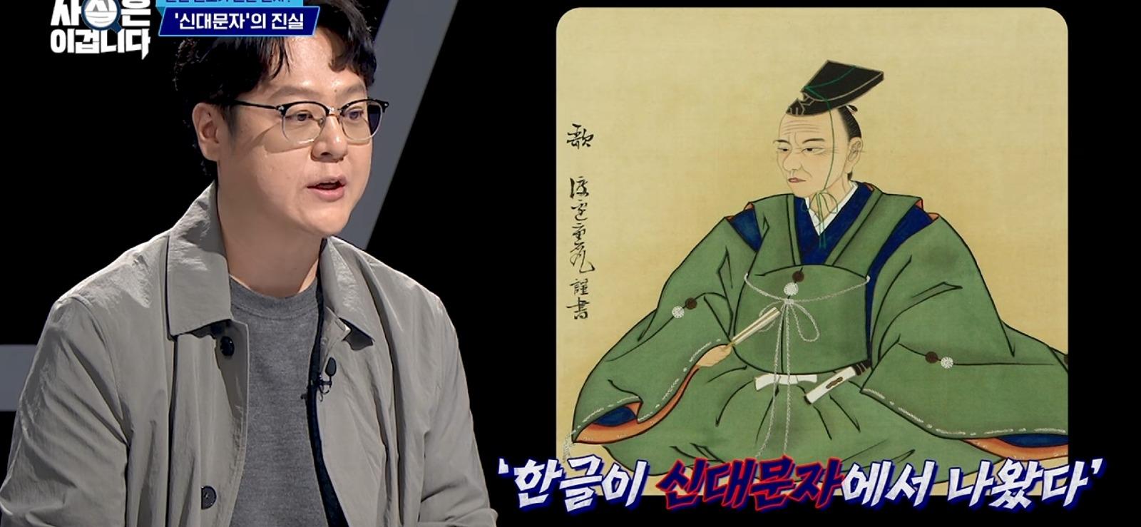 세종대왕이 일본 문자를 표절했다? (12)