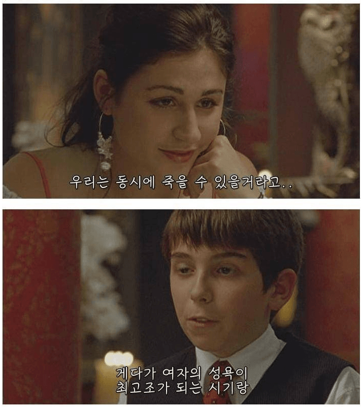 남자가 연상을 만나야하는리유 (8)