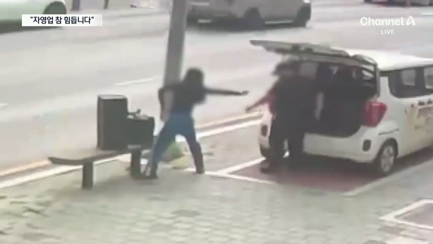 채널a) 직원에 발길질하더니...차 지붕 위 난동 (3)