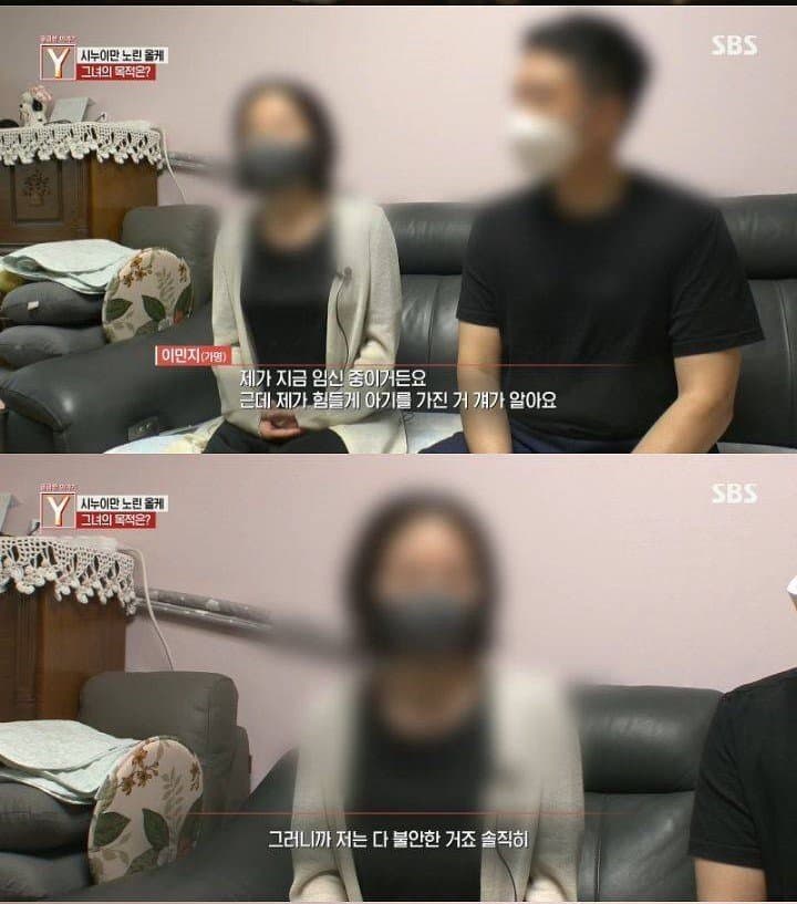 충격실화: 임신했는데 시누이가 카레를 주었다 (5)