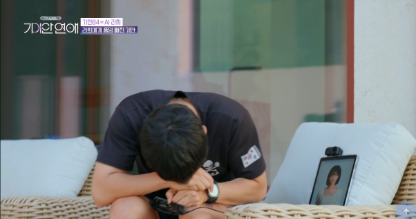 덱스급 메기녀와 천국도 데이트 하는 기안84 (17)