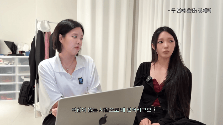 "카드론 돌려막다 빚 눈덩이"…유명 걸그룹 멤버의 고백 (14)