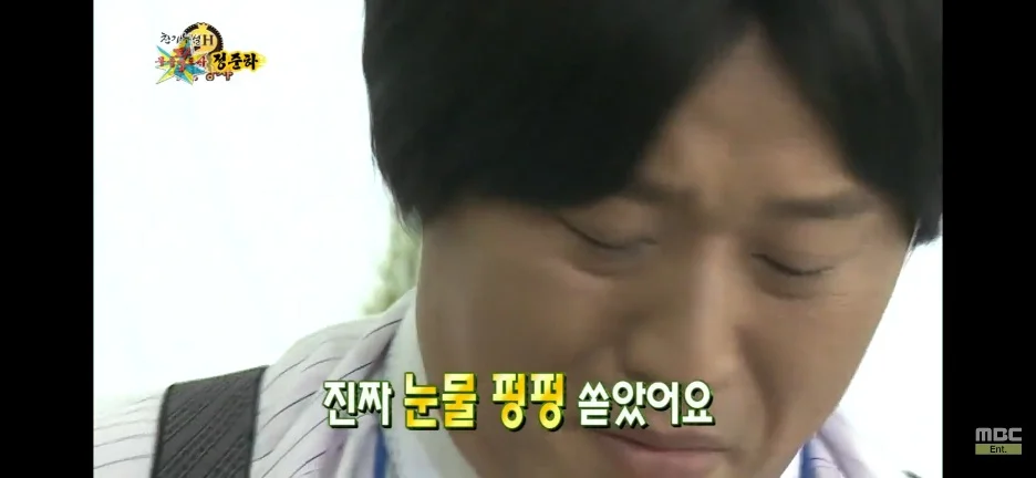 정준하가 촬영하면서 펑펑 운 무한도전 에피소드 (11)
