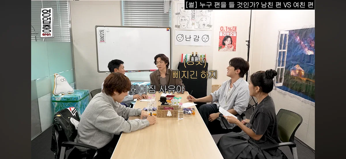 핫게 간 십이층 남친여친쓰레기 토론 전문.......... (35)
